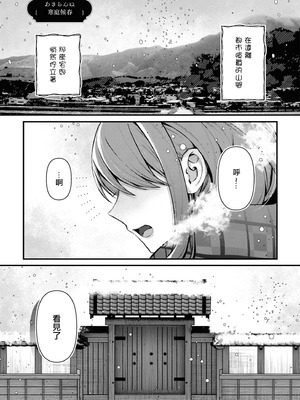 [Anthology] 絶対に主従が逆転する百合えっちアンソロジー 絕對要逆轉的主僕色色合集 [风亦汉化组×透明声彩汉化组] [DL版]_095_mcre