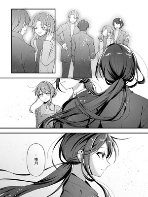 [Anthology] 絶対に主従が逆転する百合えっちアンソロジー 絕對要逆轉的主僕色色合集 [风亦汉化组×透明声彩汉化组] [DL版]_104_tucu