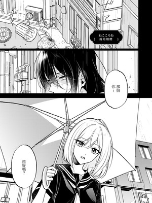 [Anthology] 絶対に主従が逆転する百合えっちアンソロジー 絕對要逆轉的主僕色色合集 [风亦汉化组×透明声彩汉化组] [DL版]_125_ksoe