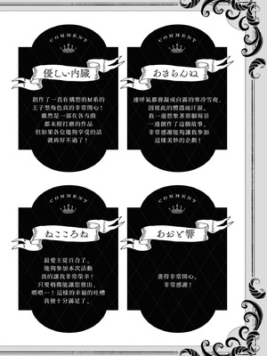 [Anthology] 絶対に主従が逆転する百合えっちアンソロジー 絕對要逆轉的主僕色色合集 [风亦汉化组×透明声彩汉化组] [DL版]_161_dkds