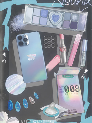 (C105) [ソーラー] Bodies in Harmony. VOL4 (ブルーアーカイブ)_07_fcef