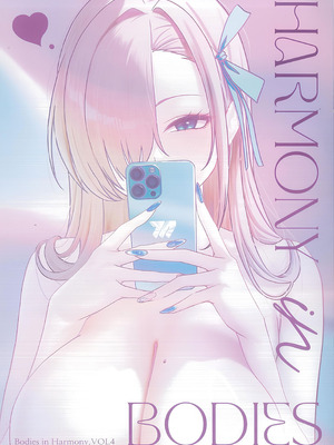 (C105) [ソーラー] Bodies in Harmony. VOL4 (ブルーアーカイブ)_12_xcvc