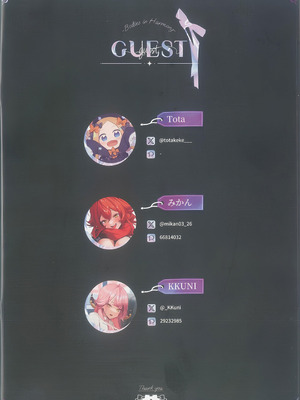 (C105) [ソーラー] Bodies in Harmony. VOL4 (ブルーアーカイブ)_13_nudh