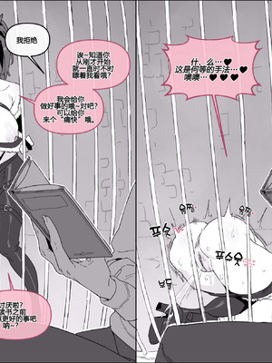 LUXsumildo·我最喜欢的性爱幻想异世界（拉特兰C汉化组）_09_wfcj