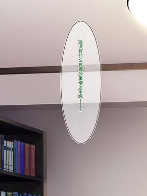 [20+1 (はたち)] 悪魔のメモ帳zero［中文机翻］_004_jyxm