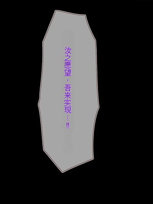 [20+1 (はたち)] 悪魔のメモ帳zero［中文机翻］_005_hcsj