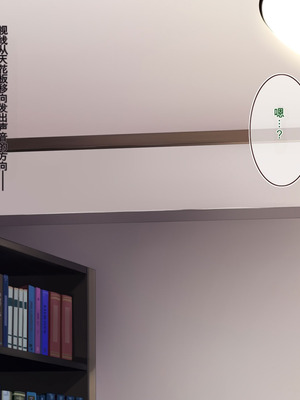 [20+1 (はたち)] 悪魔のメモ帳zero［中文机翻］_006_kmyj