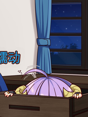 [20+1 (はたち)] 悪魔のメモ帳zero［中文机翻］_010_ctnm