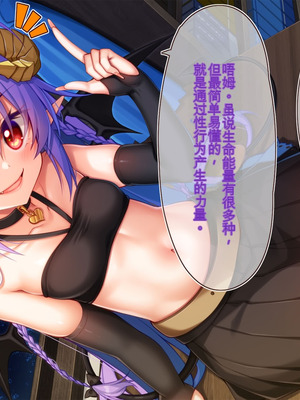 [20+1 (はたち)] 悪魔のメモ帳zero［中文机翻］_018_shxq