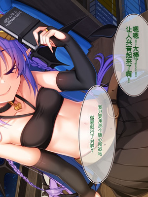 [20+1 (はたち)] 悪魔のメモ帳zero［中文机翻］_026_ehti