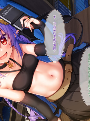 [20+1 (はたち)] 悪魔のメモ帳zero［中文机翻］_027_nivh