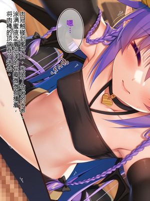 [20+1 (はたち)] 悪魔のメモ帳zero［中文机翻］_031_oged