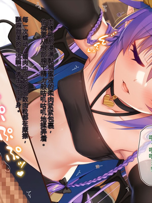 [20+1 (はたち)] 悪魔のメモ帳zero［中文机翻］_032_dkbu