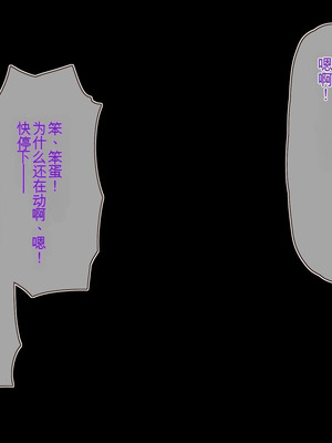 [20+1 (はたち)] 悪魔のメモ帳zero［中文机翻］_096_mety