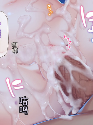 [20+1 (はたち)] 悪魔のメモ帳zero［中文机翻］_134_xnbd