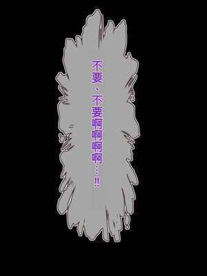 [20+1 (はたち)] 悪魔のメモ帳zero［中文机翻］_150_ddqi