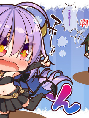 [20+1 (はたち)] 悪魔のメモ帳zero［中文机翻］_158_cqkr