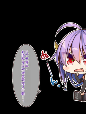 [20+1 (はたち)] 悪魔のメモ帳zero［中文机翻］_161_jmdi