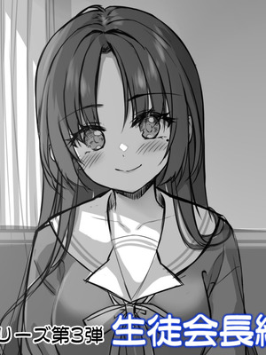 [20+1 (はたち)] 悪魔のメモ帳zero［中文机翻］_165_mmvv