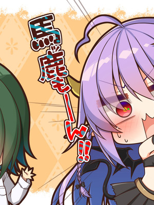 [20+1 (はたち)] 悪魔のメモ帳zero［中文机翻］_307_fcmh