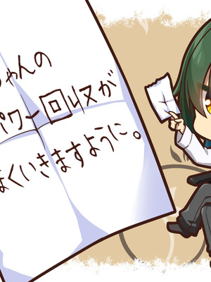 [20+1 (はたち)] 悪魔のメモ帳zero［中文机翻］_311_ypsl