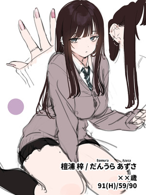 [満開開花] お正月に実家に帰省すると、久しぶりにあった親〇の子がダウナー系ギャルになっていた。【お正月企画2026】 [無修正] [PepeRabi个人汉化]_125_xsvd