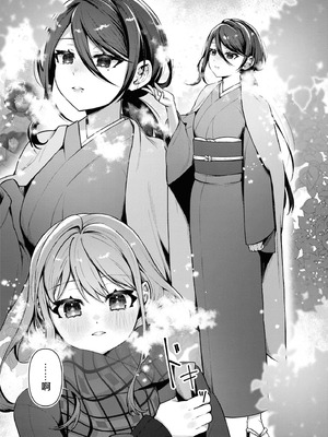 [アンソロジー] 絶対に主従が逆転する百合えっちアンソロジー [DL版] [透明声彩汉化组]_098_vjpx