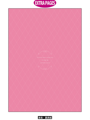 [アンソロジー] 絶対に主従が逆転する百合えっちアンソロジー [DL版] [透明声彩汉化组]_163_cvce