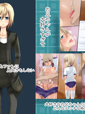 [箱舟] 男の娘SP_002_1_2_2