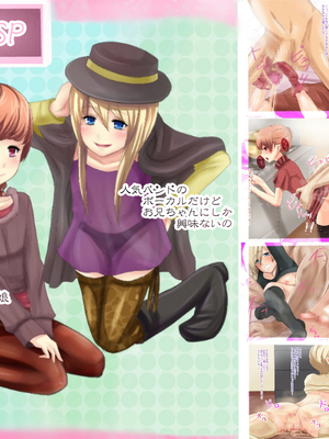 [箱舟] 男の娘SP_004_1_2