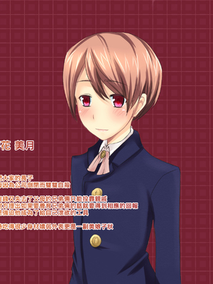 [箱舟] 男の娘SP_005_1_5