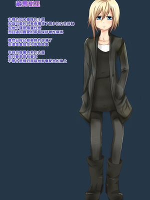 [箱舟] 男の娘SP_021_1_25