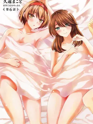 [久遠まこと]被勇者踢出隊伍的我，最後和他們的媽媽組隊了02_003