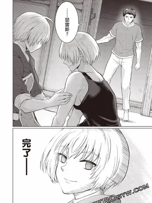 [久遠まこと]被勇者踢出隊伍的我，最後和他們的媽媽組隊了02_050