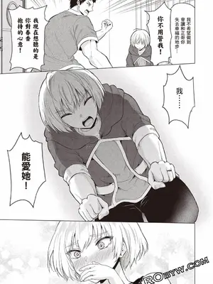 [久遠まこと]被勇者踢出隊伍的我，最後和他們的媽媽組隊了02_057