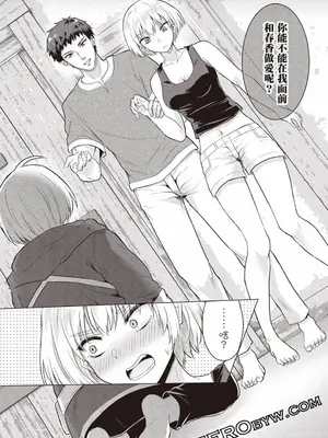 [久遠まこと]被勇者踢出隊伍的我，最後和他們的媽媽組隊了02_062