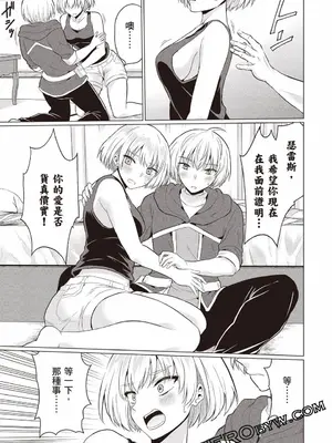 [久遠まこと]被勇者踢出隊伍的我，最後和他們的媽媽組隊了02_063