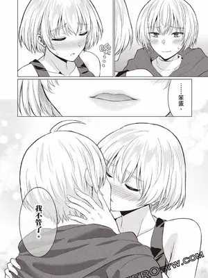 [久遠まこと]被勇者踢出隊伍的我，最後和他們的媽媽組隊了02_070