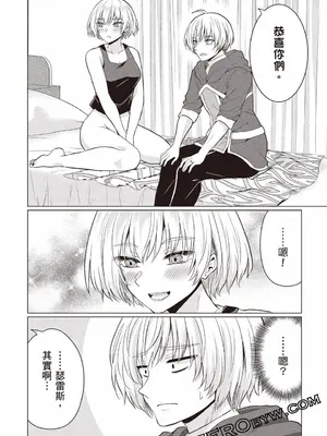 [久遠まこと]被勇者踢出隊伍的我，最後和他們的媽媽組隊了02_082