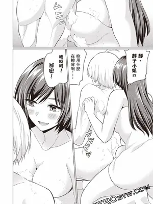 [久遠まこと]被勇者踢出隊伍的我，最後和他們的媽媽組隊了02_164