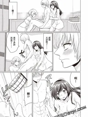 [久遠まこと]被勇者踢出隊伍的我，最後和他們的媽媽組隊了02_165