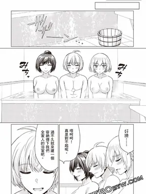 [久遠まこと]被勇者踢出隊伍的我，最後和他們的媽媽組隊了02_169