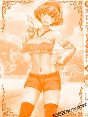 [久遠まこと]被勇者踢出隊伍的我，最後和他們的媽媽組隊了02_175