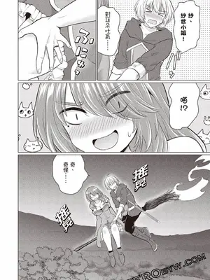 [久遠まこと]被勇者踢出隊伍的我，最後和他們的媽媽組隊了03_030