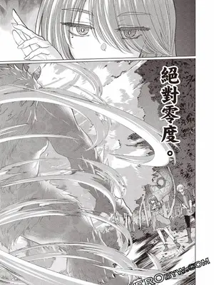 [久遠まこと]被勇者踢出隊伍的我，最後和他們的媽媽組隊了03_055