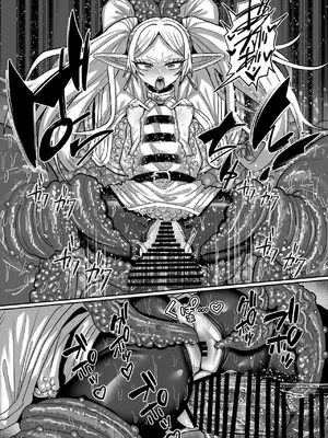 [せいのまもの (せーま)] フリーレンとエロトラップダンジョン (葬送のフリーレン) [中国翻訳] [DL版]__2_037