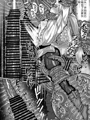 [せいのまもの (せーま)] フリーレンとエロトラップダンジョン (葬送のフリーレン) [中国翻訳] [DL版]__2_040