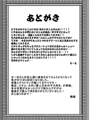 [せいのまもの (せーま)] フリーレンとエロトラップダンジョン (葬送のフリーレン) [中国翻訳] [DL版]__2_059