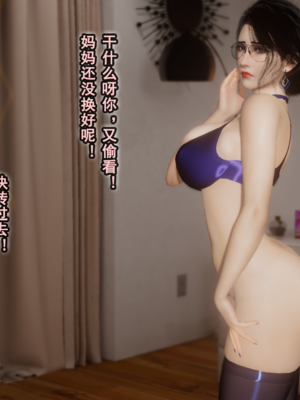[stan]《Gift》 母子小剧场-番外_06