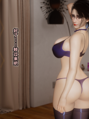 [stan]《Gift》 母子小剧场-番外_08